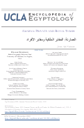 Cover page: Amarna: Private and Royal Tombs