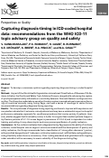 Cover page: Capturing diagnosis-timing in ICD-coded hospital data: recommendations from the WHO ICD-11 topic advisory group on quality and safety