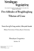 Cover page: Five folktales of Bragkhoglung Tibetan of Cone [HL Archive 11]