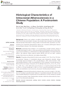Cover page: Histological Characteristics of Intracranial Atherosclerosis in a Chinese Population: A Postmortem Study