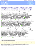 Cover page: Biallelic variants in HPDL cause pure and complicated hereditary spastic paraplegia.