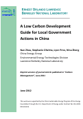 Cover page: A Low Carbon Development Guide for Local Government Actions in China