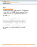 Cover page: Exceptionally low likelihood of Alzheimer’s dementia in APOE2 homozygotes from a 5,000-person neuropathological study