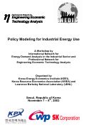 Cover page: Policy modeling for industrial energy use