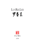 Cover page: Lo-Re-Lei