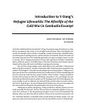 Cover page: Introduction to Y-Dang's Refugee Lifeworlds: The Afterlife of the Cold War in Cambodia
