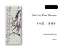 Cover page: Clustering Plum Blossoms