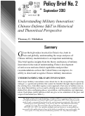 Cover page: Understanding Military Innovation: Chinese Defense S&amp;T in Historical and Theoretical Perspective
