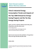 Cover page: China's Industrial Energy Consumption Trends and Impacts of the Top-1000 Enterprises Energy-Saving Program and the Ten Key Energy-Saving Projects