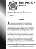 Cover page: Japanese Bureaucratic Transparency