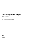 Cover page: Chi Kung-Baduanjin
