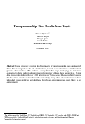 Cover page: Entrepreneurship: First Results from Russia