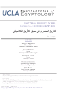 Cover page: Egyptian History in the Classical Historiographers